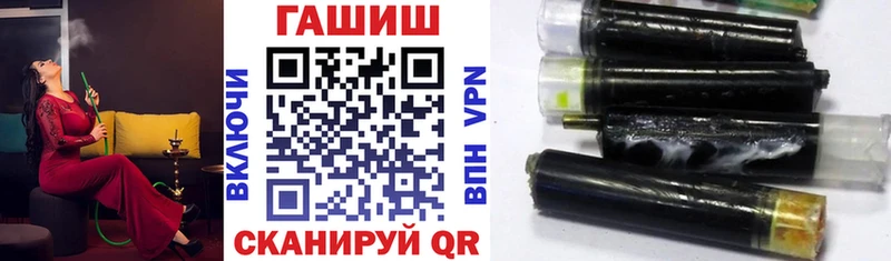 Купить наркотик Цивильск Cocaine АМФ Канабис Меф