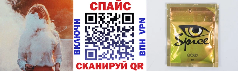 Бутират GHB  Цивильск 