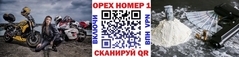 Кокаин Перу  Цивильск 