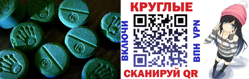 ЭКСТАЗИ диски  кракен ONION  Цивильск 