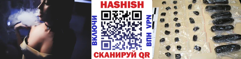 ГАШИШ AMNESIA HAZE Цивильск