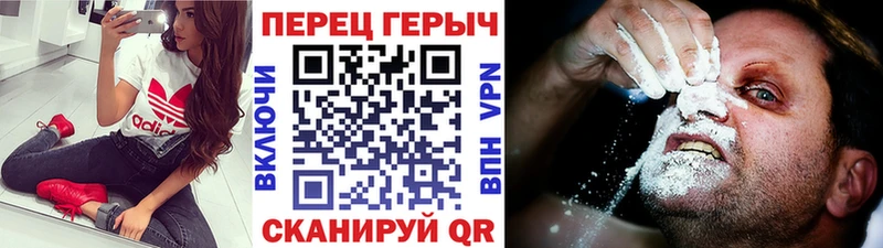 где купить наркотик  Цивильск  ГЕРОИН гречка 