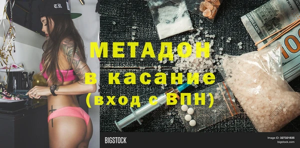 марки lsd Беломорск