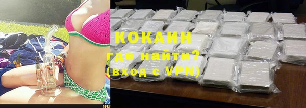 марки lsd Беломорск