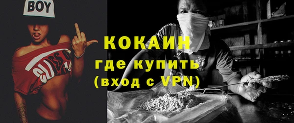героин Белокуриха