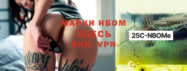 мефедрон VHQ Белоозёрский