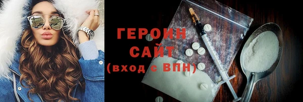 марки lsd Беломорск