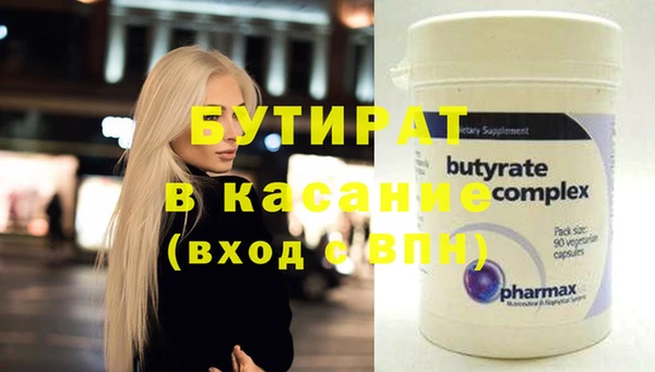 мефедрон VHQ Белоозёрский