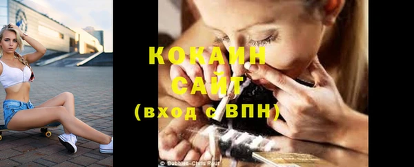 мефедрон VHQ Белоозёрский