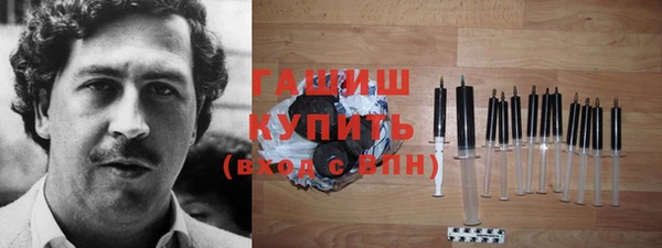 мефедрон VHQ Белоозёрский