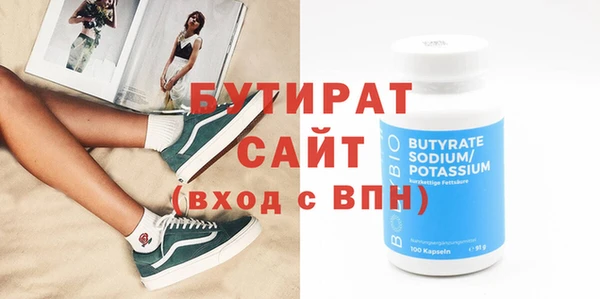 героин Белокуриха