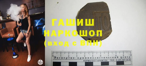 героин Белокуриха