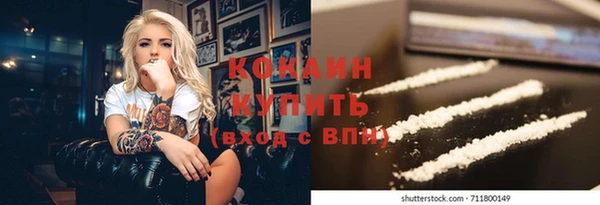 героин Белокуриха