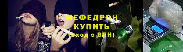 марки lsd Беломорск