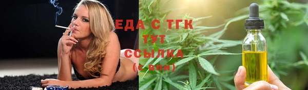 марки lsd Беломорск