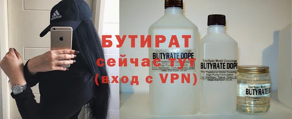героин Белокуриха