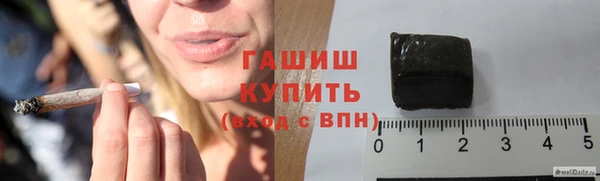 гашишное масло Баксан