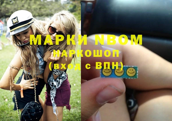 марки lsd Беломорск