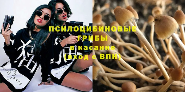 марки lsd Беломорск