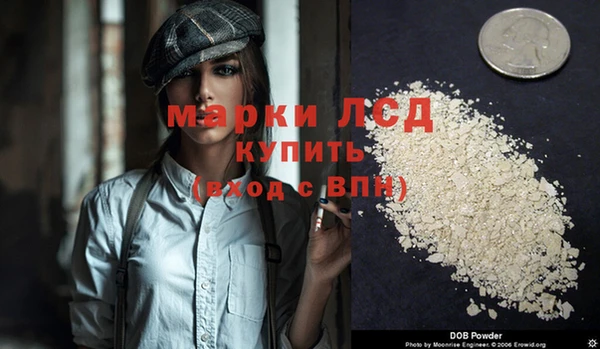 марки lsd Беломорск