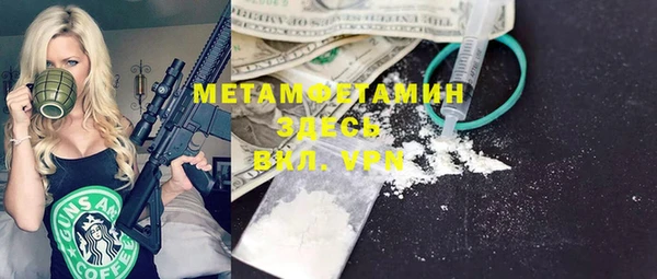 мефедрон VHQ Белоозёрский