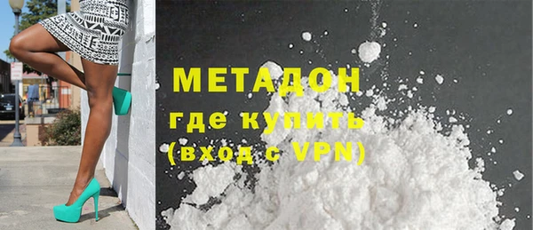 героин Белокуриха