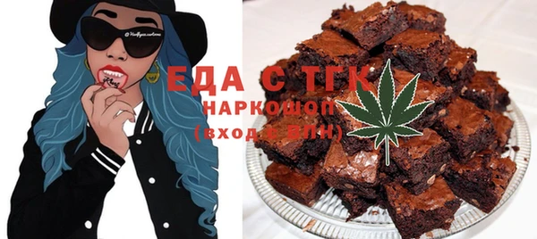 мефедрон VHQ Белоозёрский
