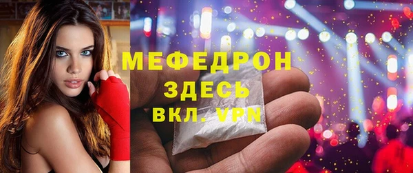 мефедрон VHQ Белоозёрский