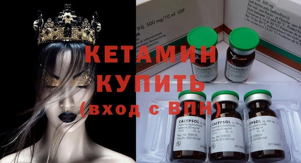 мефедрон VHQ Белоозёрский