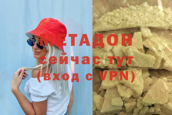 марки lsd Беломорск