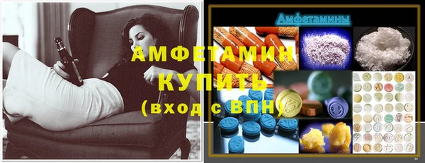 героин Белокуриха