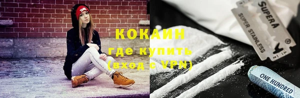 мефедрон VHQ Белоозёрский