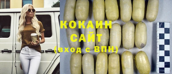 мефедрон VHQ Белоозёрский