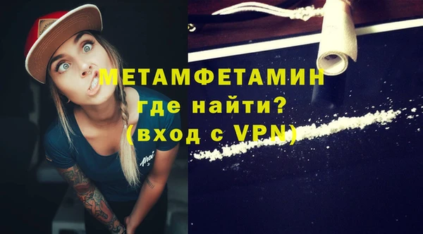 героин Белокуриха