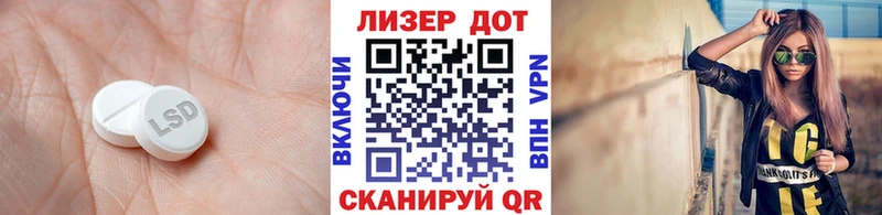 цены   Цивильск  Лсд 25 экстази кислота 