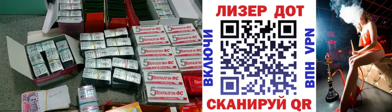 Лсд 25 экстази кислота Цивильск
