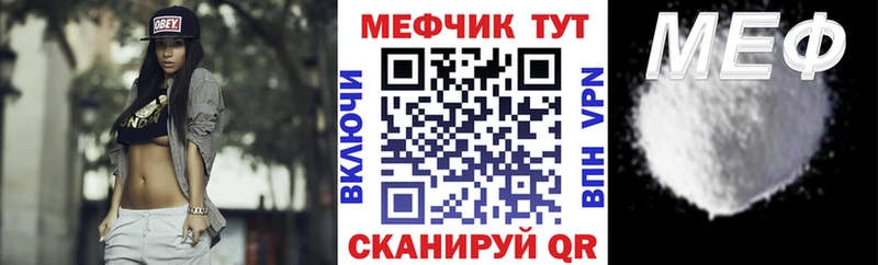 Мефедрон VHQ  Цивильск 