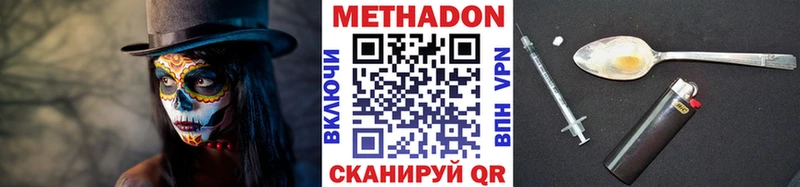 как найти наркотики  Цивильск  MEGA tor  МЕТАДОН кристалл 