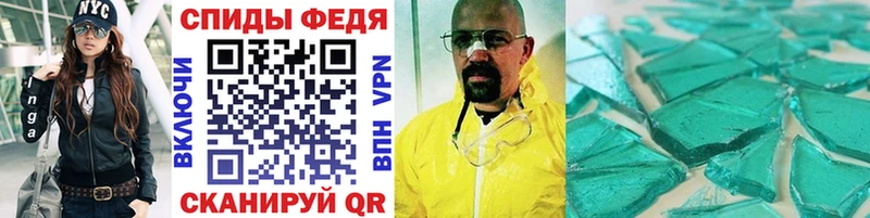 магазин продажи   Цивильск  Первитин кристалл 