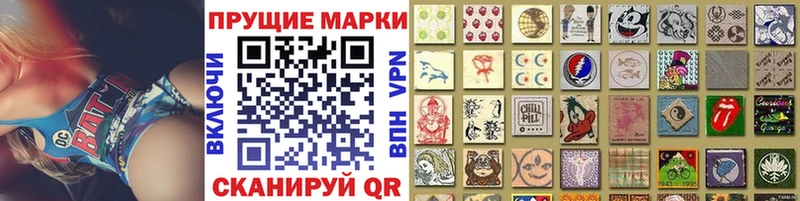 наркотики  Цивильск  Марки NBOMe 1500мкг