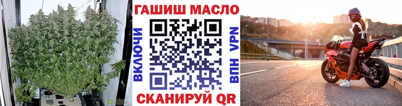 ТГК жижа  darknet телеграм  Цивильск  продажа наркотиков 
